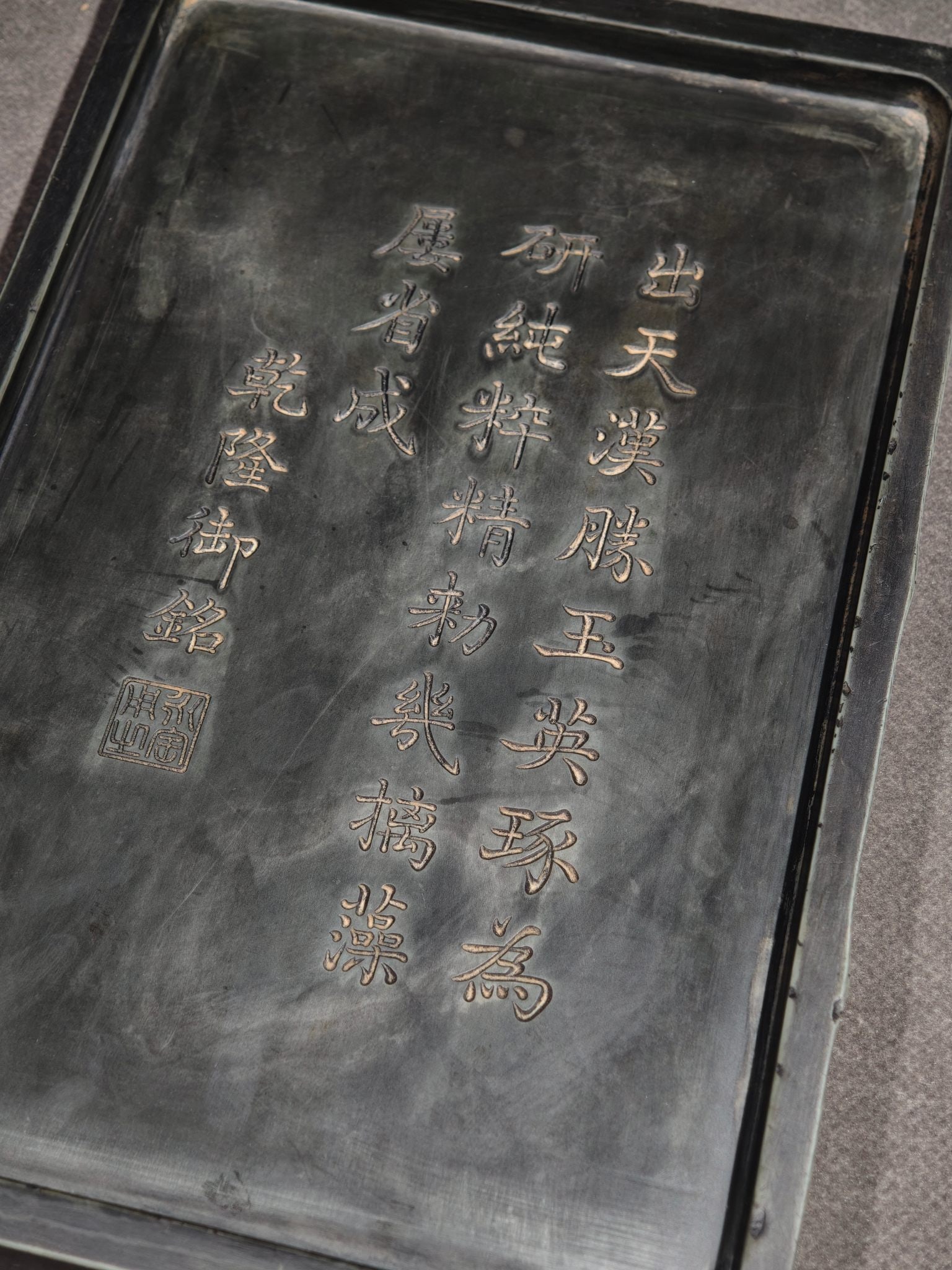 An Exquisite Bamboo Joint Pattern Inkstone - 5