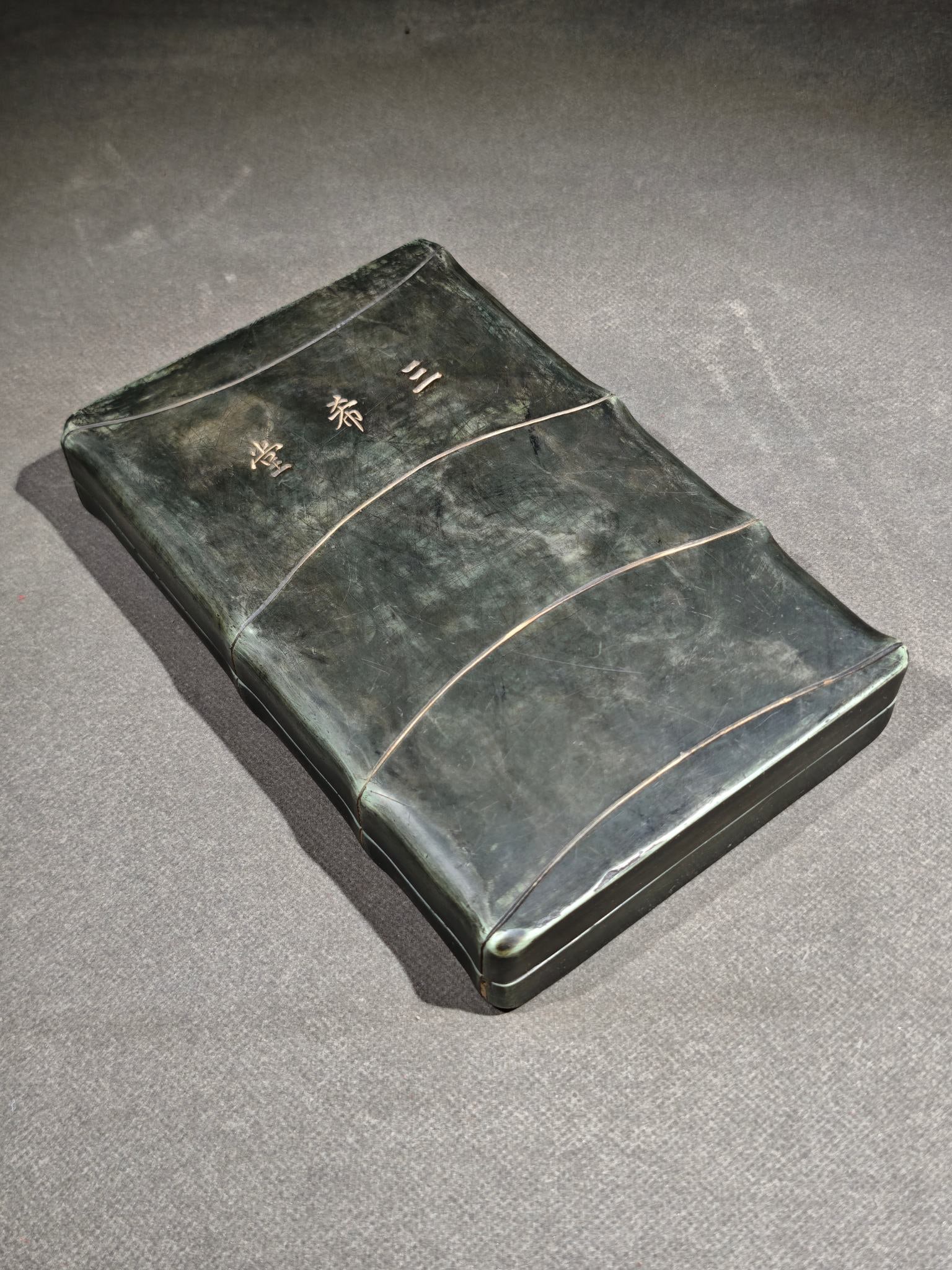 An Exquisite Bamboo Joint Pattern Inkstone - 8