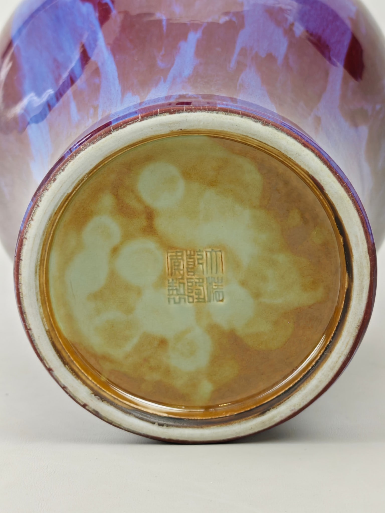 Flambe Glazed Vase - 8