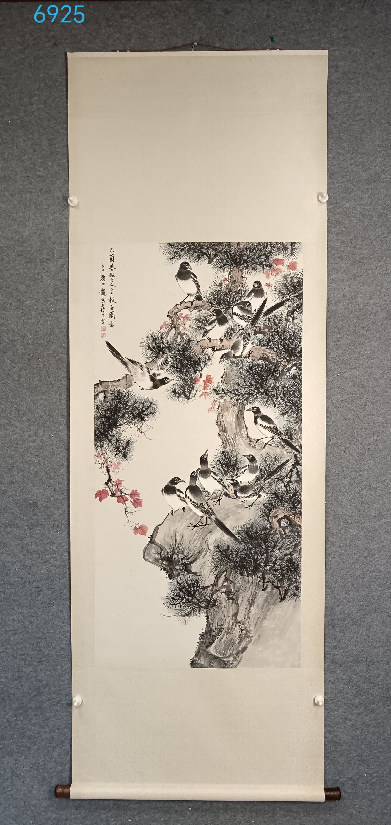 A Chinese Vertical Scroll Ink Painting of Flower and Bird on Paper: A Chinese Vertical Scroll Ink Painting of Flower and Bird on Paper,Yan bolong,Size:(Without frame)24.8inx51.2in,一幅中国水墨花鸟画立轴