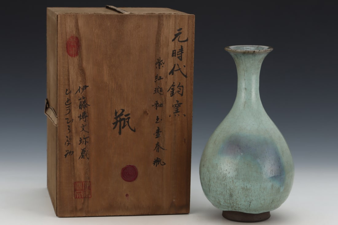 An Exquisite Jun yao Vase: An Exquisite Jun yao VaseYuan Dynasty, China,Size:10inx5.5in,钧窑瓶,中国元代,