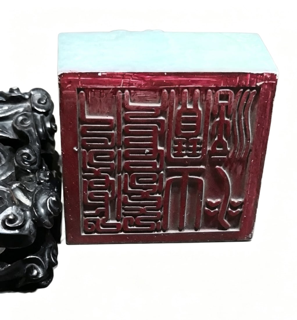 An Exquisite Jadeite Dragon Pattern Seal - 6