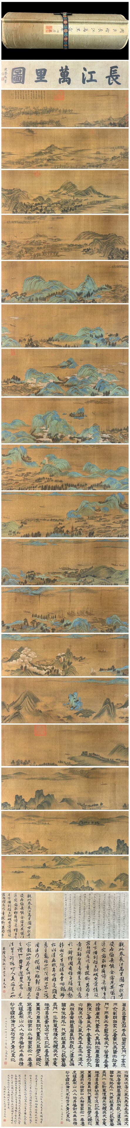 A Chinese Hand Scroll Ink Painting of Landscape on Silk, (1 of 19)