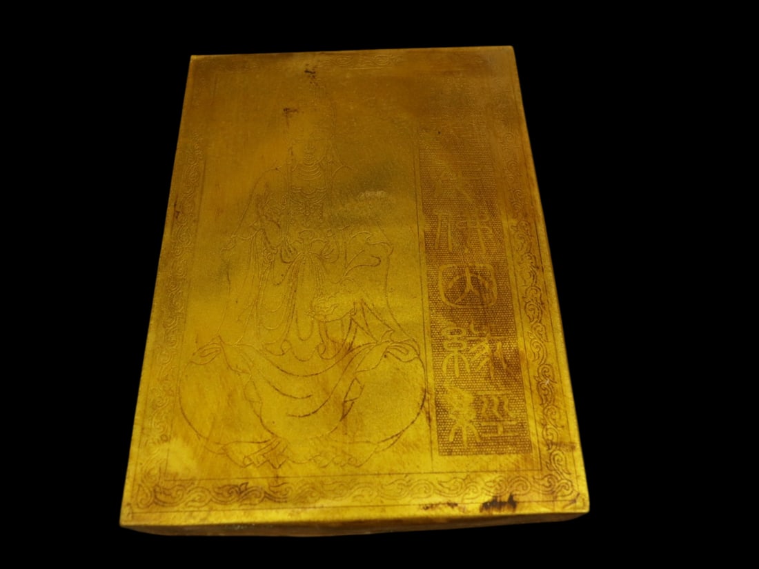 An Exquisite Gilt Bronze Buddhist Scripture Ornament (1 of 9)