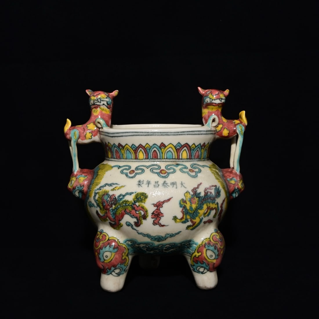 An Exquisite Wucai Auspicious Animal Pattern Double-Ears Tripod Censer,: An Exquisite Wucai Auspicious Animal Pattern Double-Ears Tripod Censer,Ming Dynasty, China ,Changtai Six-character Mark,Size:7.9inx7.9in 五彩瑞兽纹双耳三