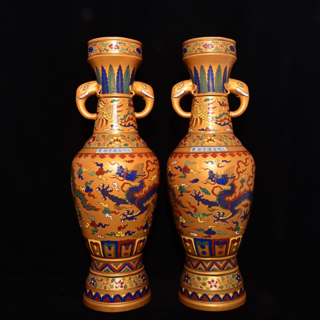 An Exquisite Wucai Gold Ground Lotus Pattern Dragon and Phoenix Pattern Elephant-Ears Vase,: An Exquisite Wucai Gold Ground Lotus Pattern Dragon and Phoenix Pattern Elephant-Ears Vase,Ming Dynasty, China,Xuande Six-character Mark,Size:26inx9.1in 五彩金地缠枝