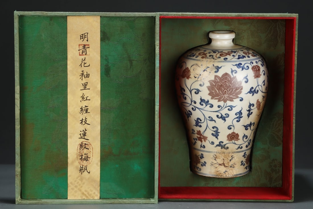 An Exquisite Blue and White Underglaze-Red Lotus Pattern Vase: An Exquisite Blue and White Underglaze-Red Lotus Pattern Vase,Ming Dynasty, China , Yongle Four-character Mark,Size:10.9inx7.4in,青花釉里红缠枝莲树