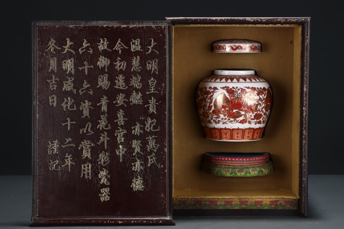An Exquisite Red Glazed Lion Pattern Flower Pattern Jar: An Exquisite Red Glazed Lion Pattern Flower Pattern Jar,Ming Dynasty, China,Size:5.7inx5.5in,红釉狮子问花卉纹罐,中国明代