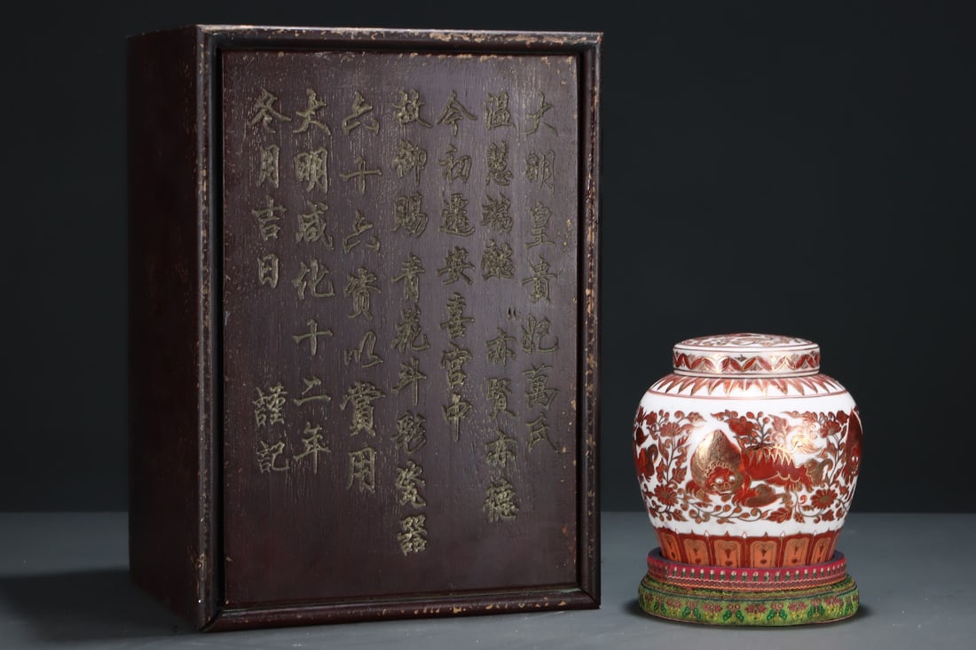 An Exquisite Red Glazed Lion Pattern Flower Pattern Jar - 2