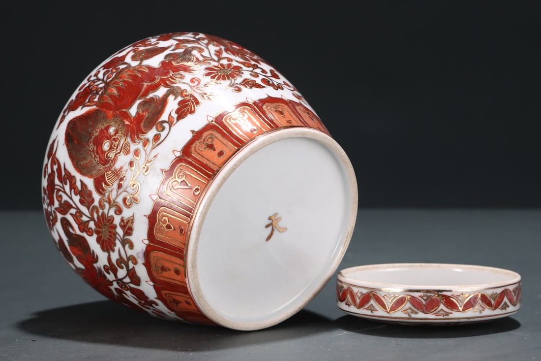 An Exquisite Red Glazed Lion Pattern Flower Pattern Jar - 8