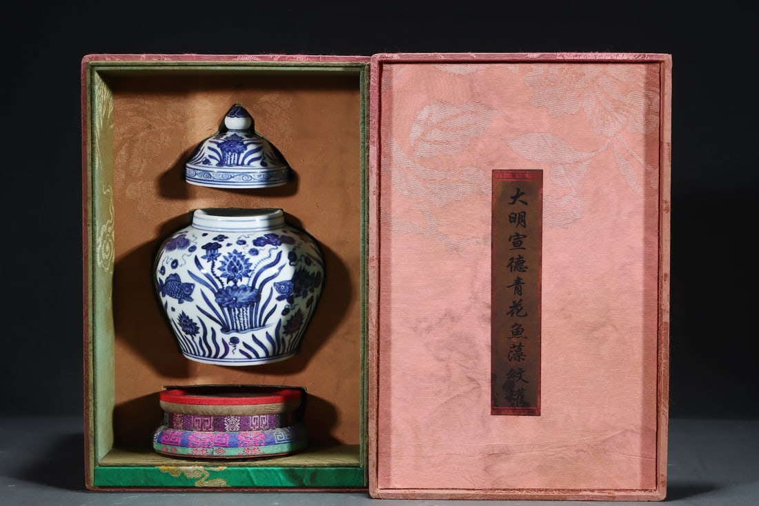 An Exquisite Blue and White Hornwort Pattern Jar: An Exquisite Blue and White Hornwort Pattern JarMing Dynasty, China, Xuande Six-character