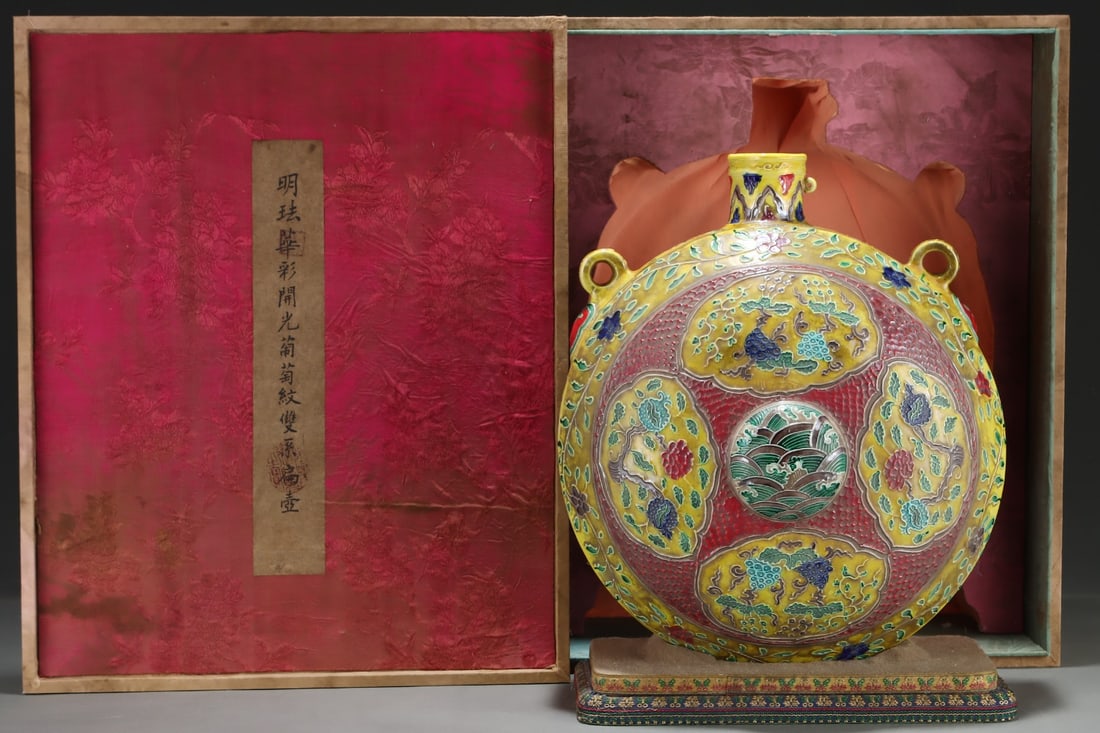 An Exquisite Fahua Glazed Seawater Pattern Flower Pattern Grape Pattern Double-Ears Vase (1 of 9)