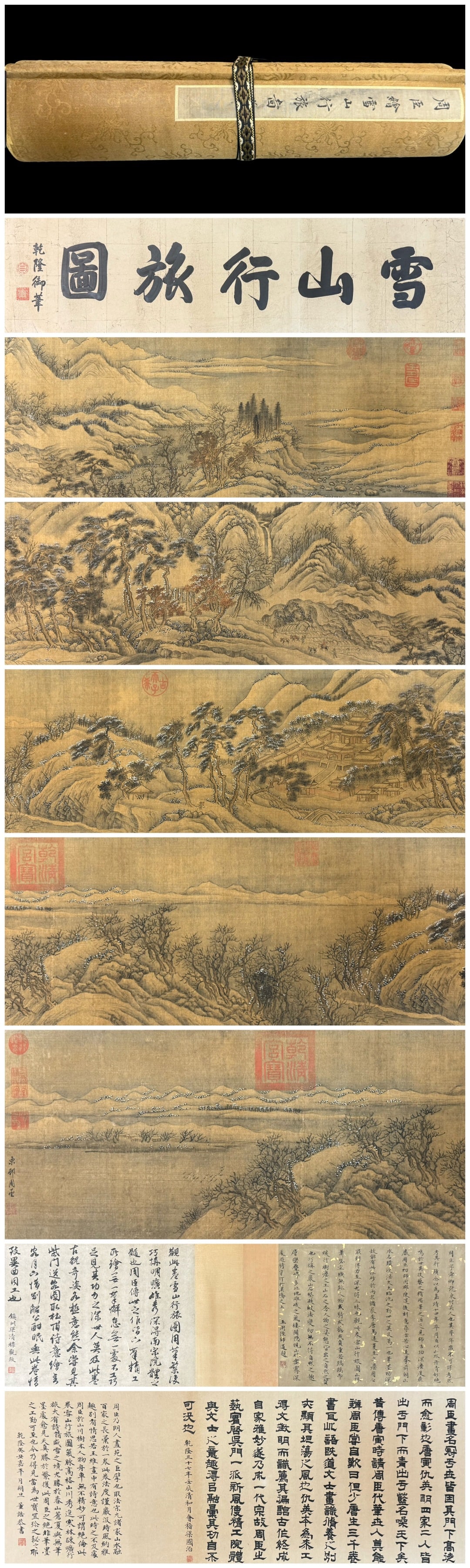 A Chinese Hand Scroll Ink Painting of Landscape on Silk,: A Chinese Hand Scroll Ink Painting of Landscape on Silk,Zhou chen,Size:255.1inx12.8in,一幅中国水墨绢本山水画手卷