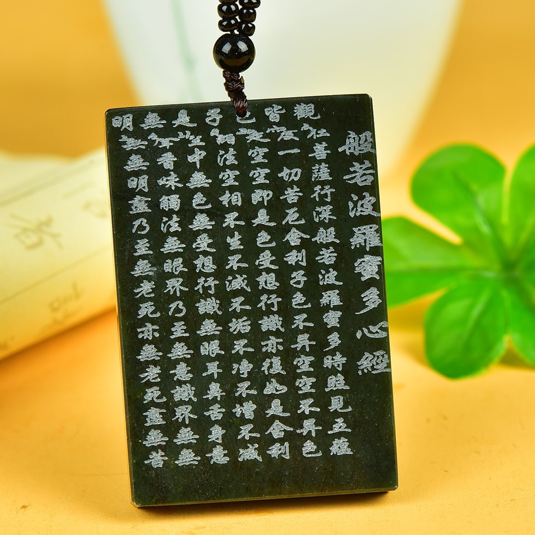 An Exquisite Sapphire Scriptures Pendant: An Exquisite Sapphire Scriptures Pendant,Size:41mmx61mm 寓意:吉祥如意 青玉经文牌