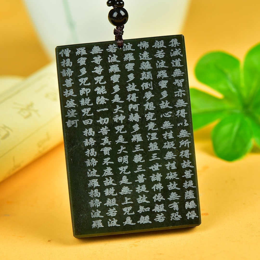 An Exquisite Sapphire Scriptures Pendant - 2