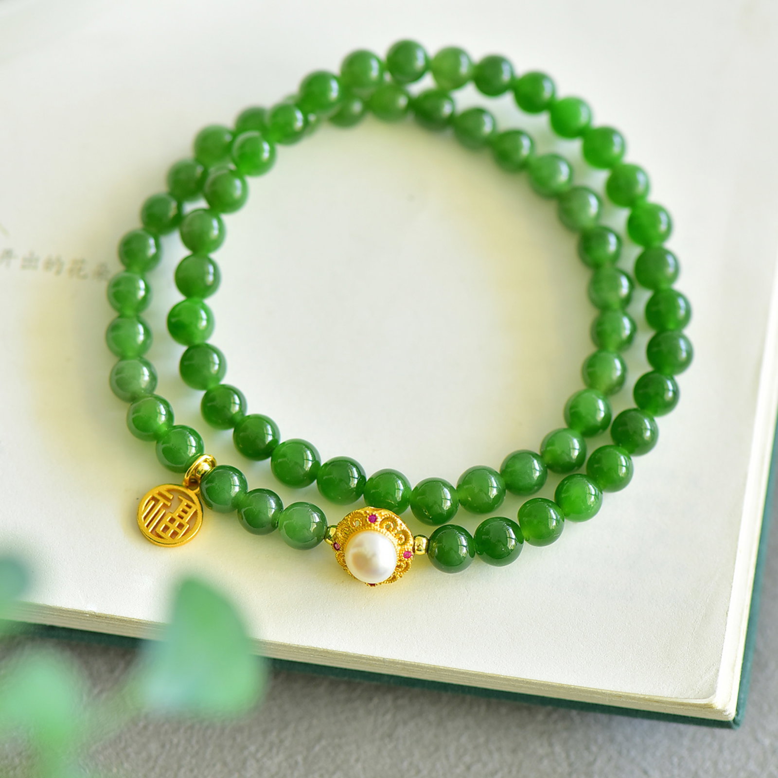 An Exquisite Jasper Bracelets - 3
