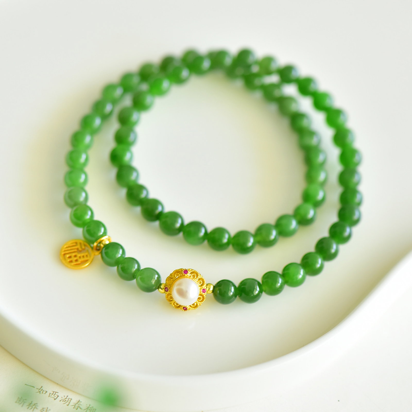 An Exquisite Jasper Bracelets - 4