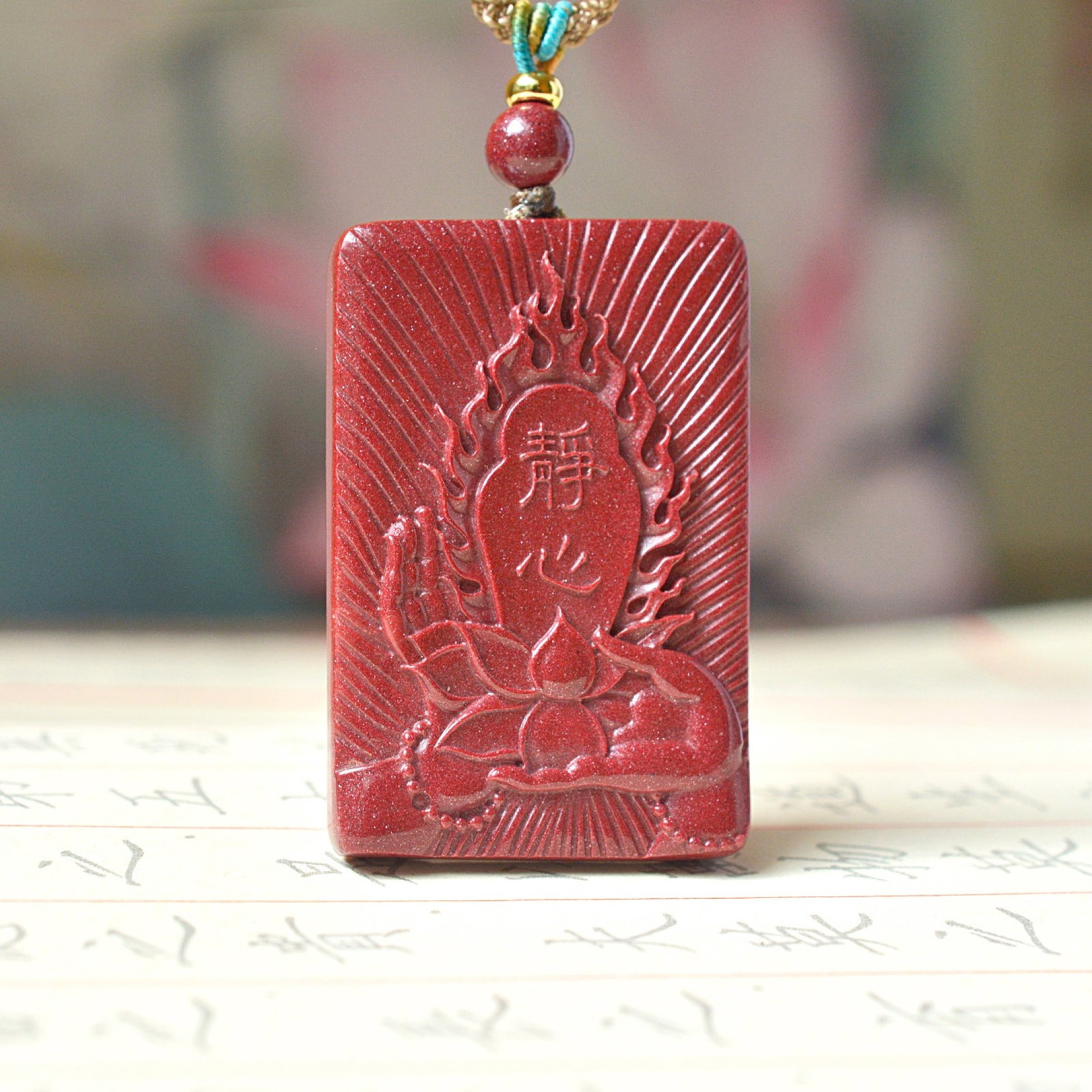 An Exquisite Cinnabar Lotus Pattern Pendant