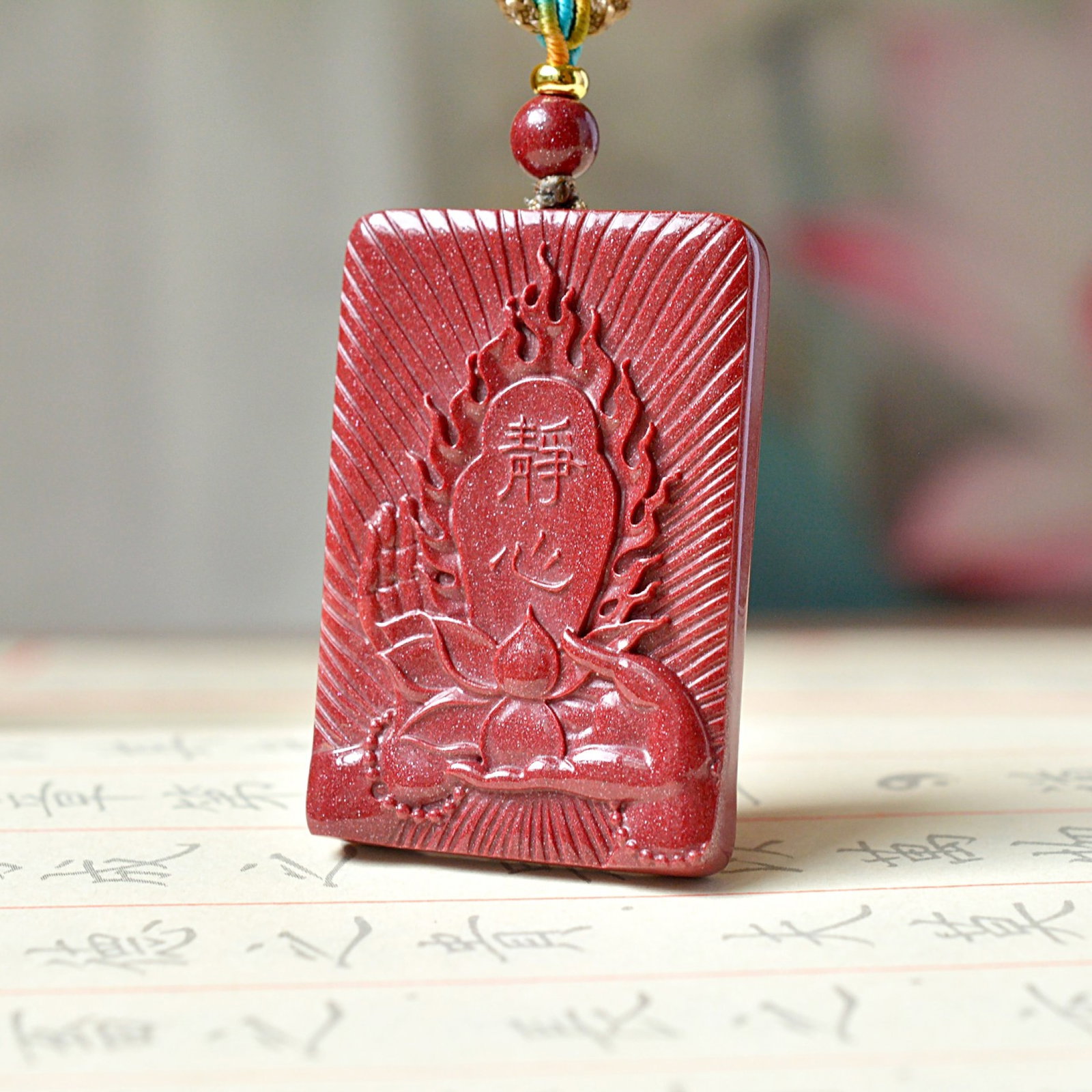 An Exquisite Cinnabar Lotus Pattern Pendant - 3