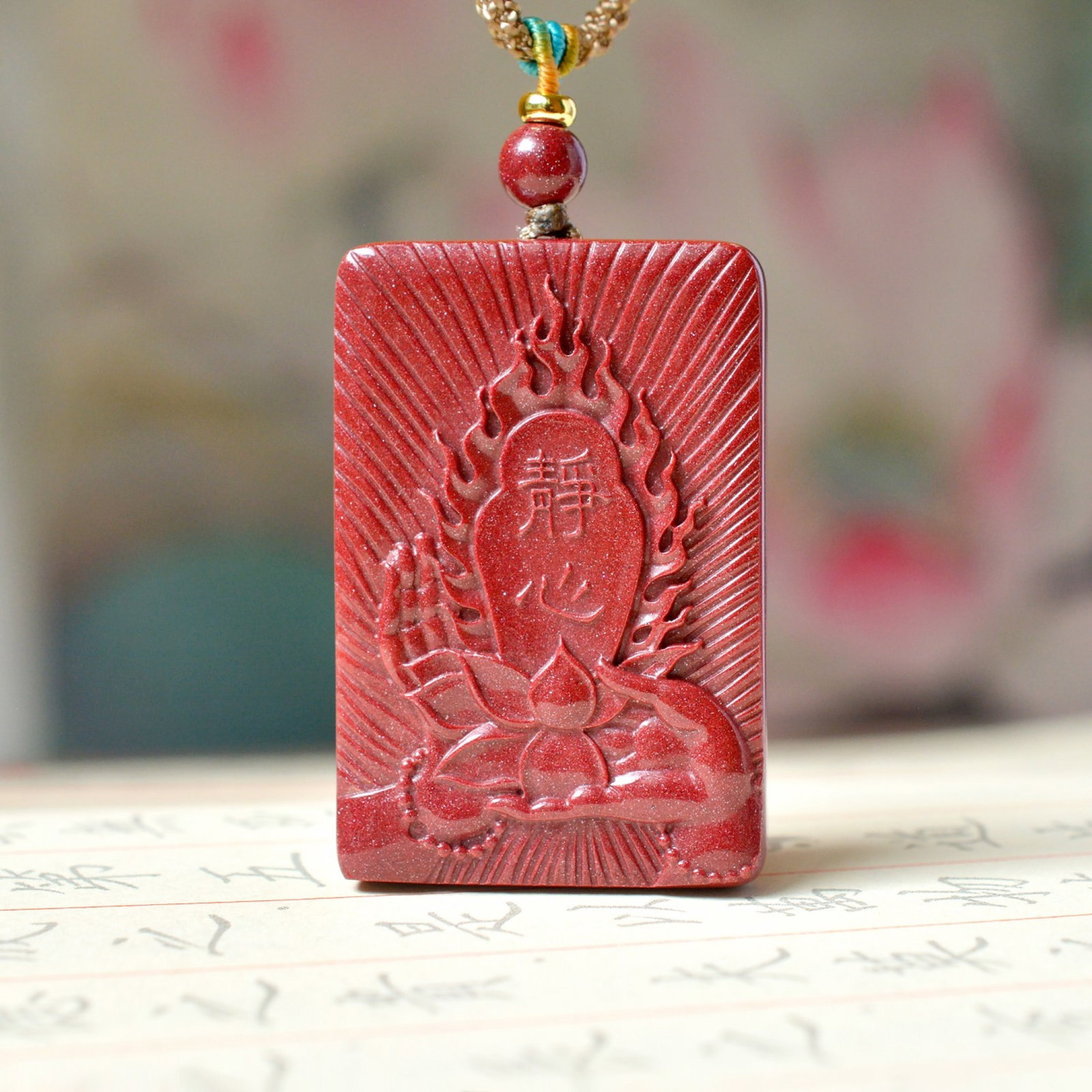 An Exquisite Cinnabar Lotus Pattern Pendant - 4