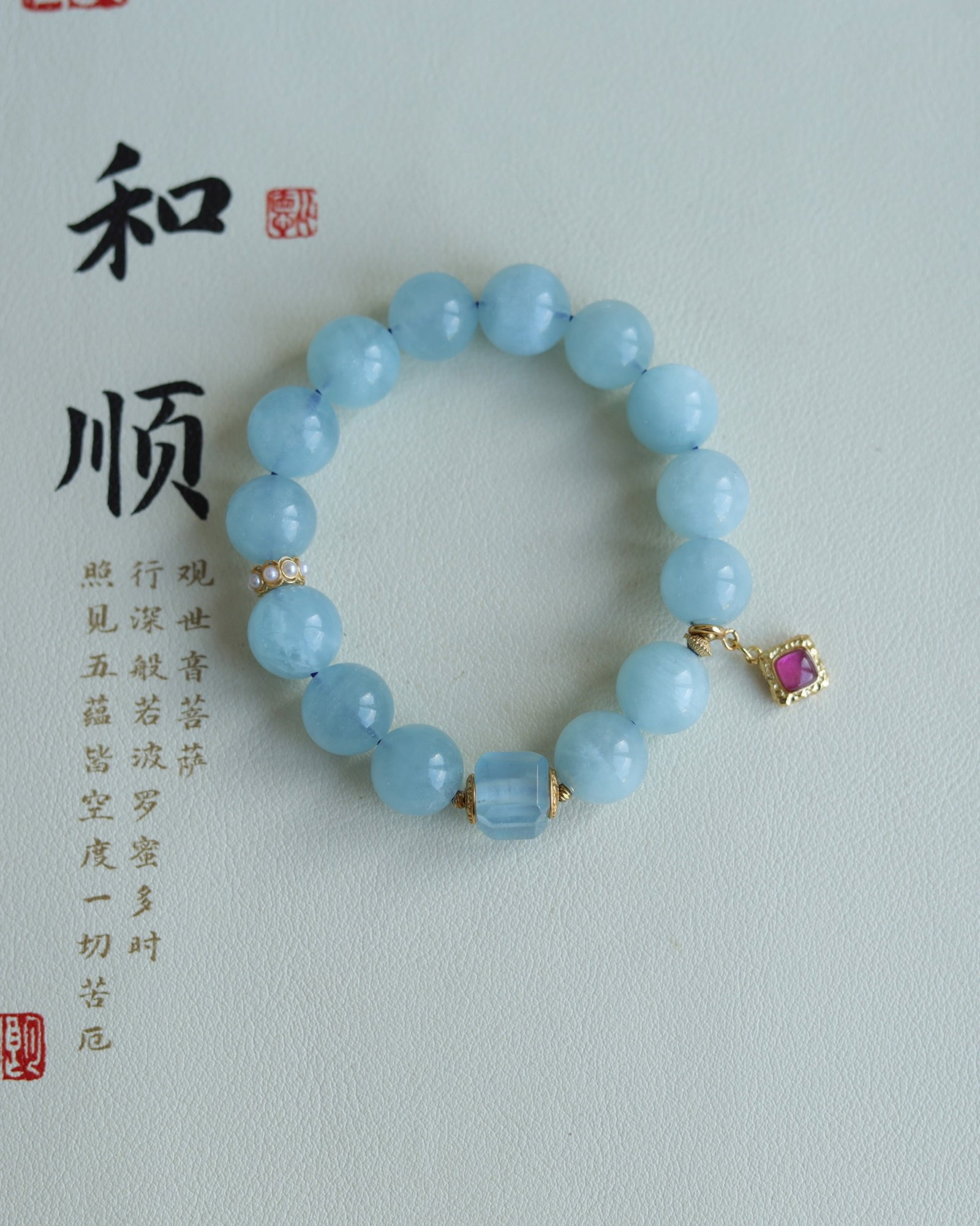 An Exquisite Aquamarine Bracelets: An Exquisite Aquamarine Bracelets,Size:13mm 海蓝宝手串