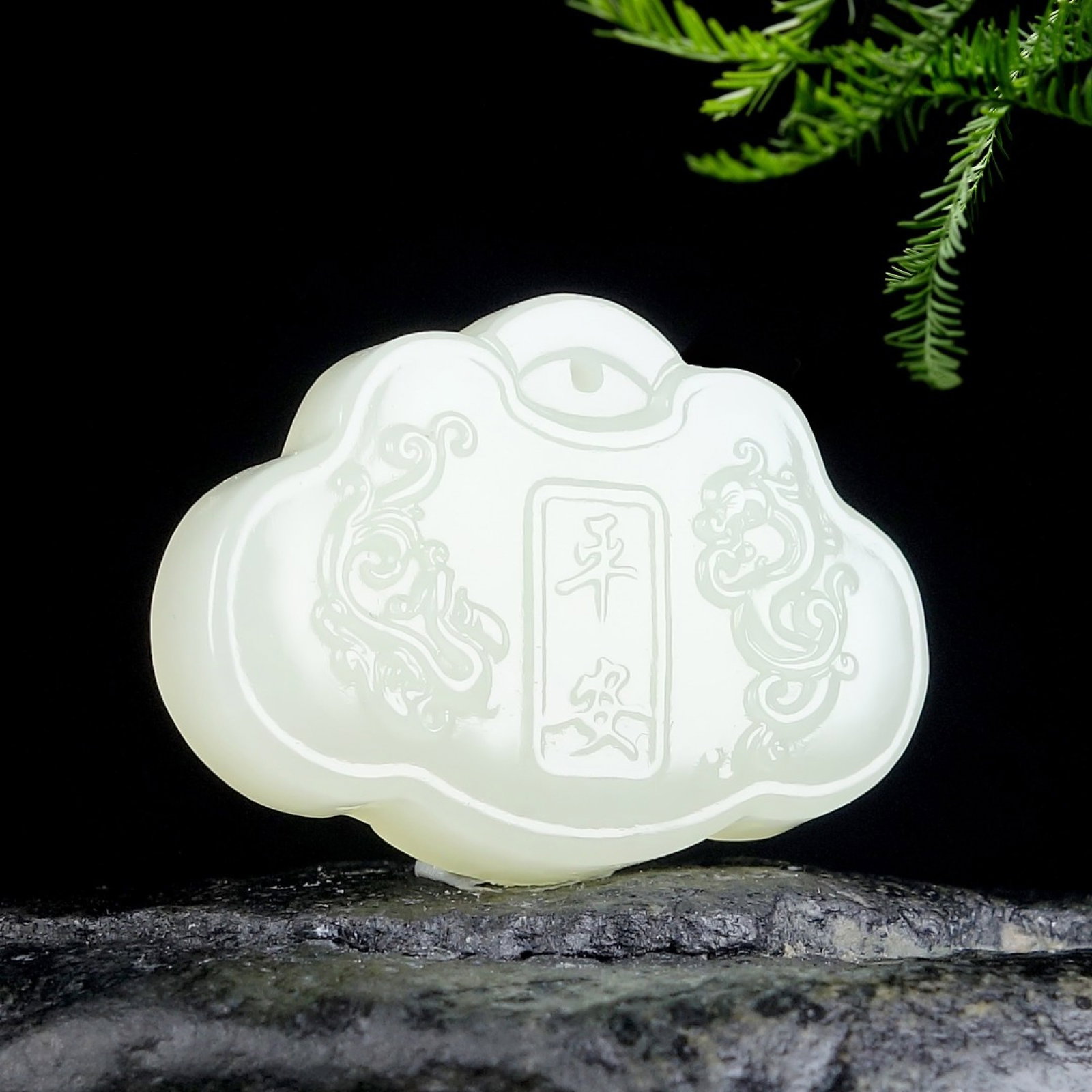 An Exquisite White Jade Dragon Pattern Pendant - 2