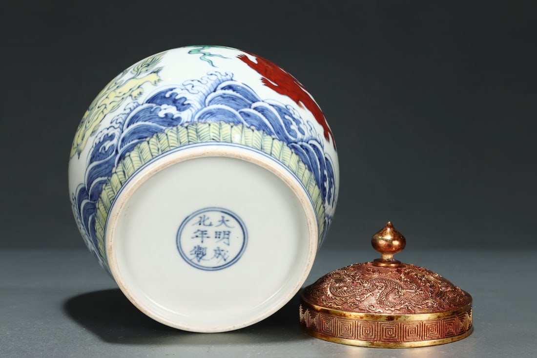 An Exquisite Doucai Seawater Pattern Auspicious Beast Pattern Jar - 9