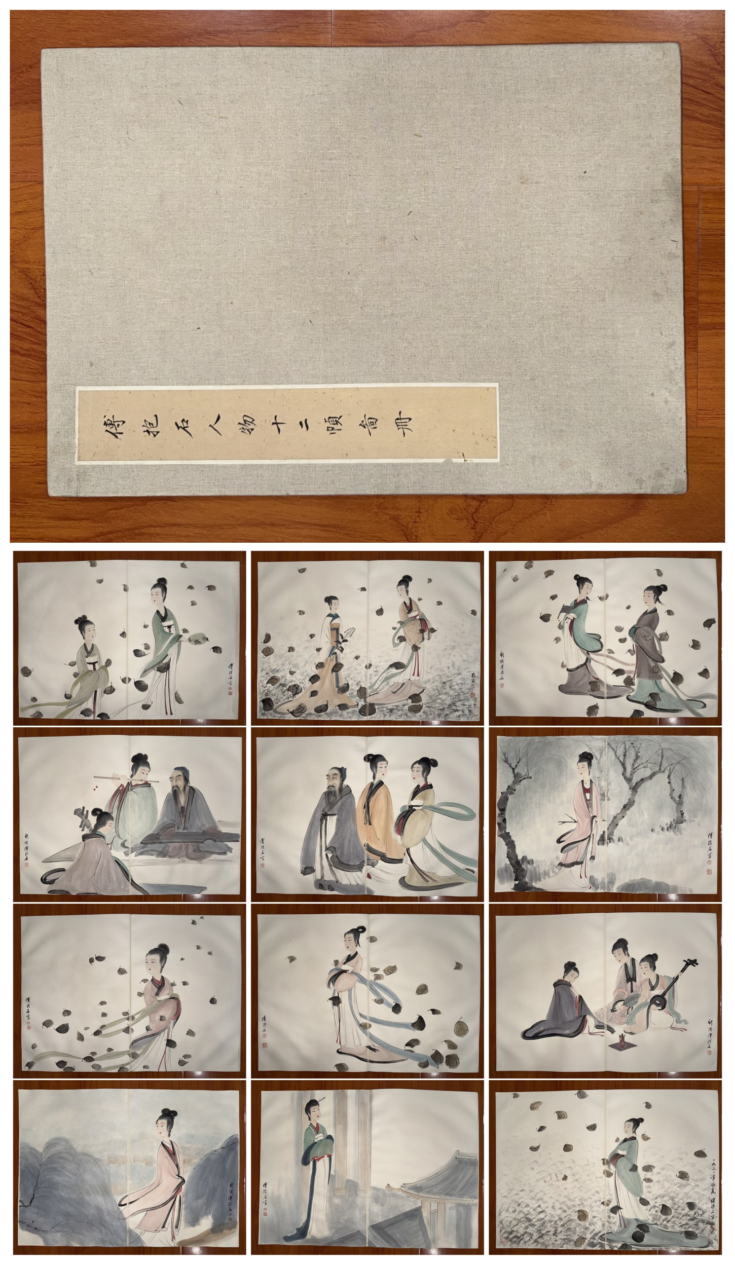 A Chinese Album Ink Painting of Figure on Paper,Fu Baoshi: A Chinese Album Ink Painting of Figure on Paper,Fu Baoshi,Size:19.7inx27.6in*12一本中国水墨人物画画册,傅抱石,Size:50