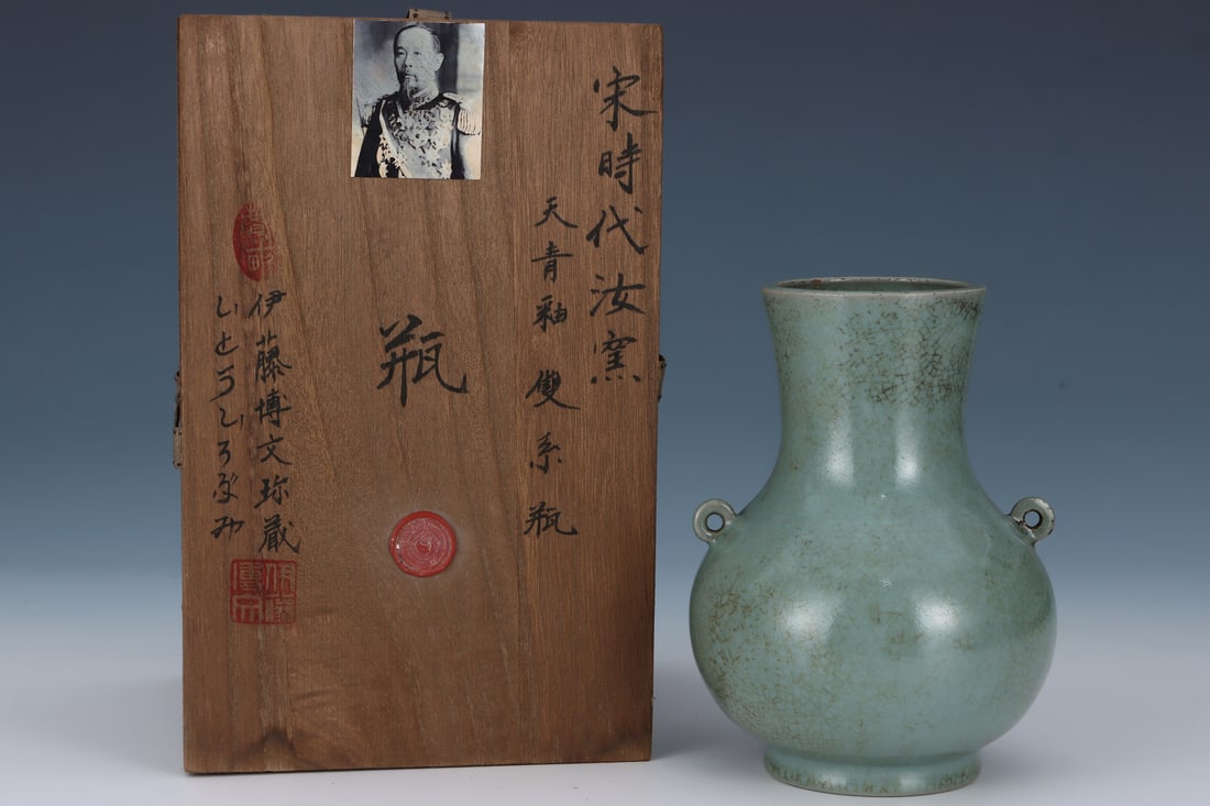 An Exquisite Ru yao Sky Blue Glazed Double-Ears Vase: An Exquisite Ru yao Sky Blue Glazed Double-Ears Vase Song Dynasty, China Size:7.2inx5.4in汝窑天青釉双系瓶 中国宋代