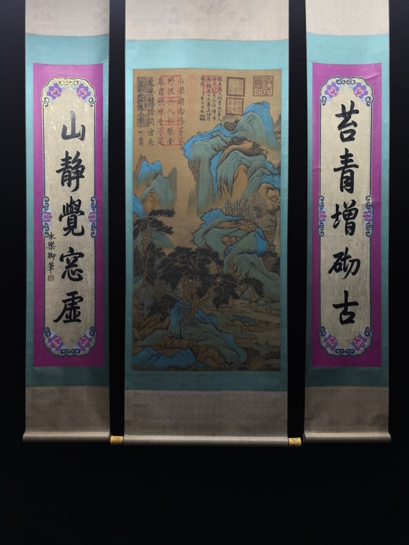 A Chinese Vertical Scroll Ink Painting of Landscape and Figure on Silk,With A Chinese Vertical: A Chinese Vertical Scroll Ink Painting of Landscape and Figure on Silk,With A Chinese Vertical Scroll Ink Calligraphy Couplet on Paper,Song HuizongSize:(Without frame)25.9inx52.8in,(Couplet)12.2inx53i