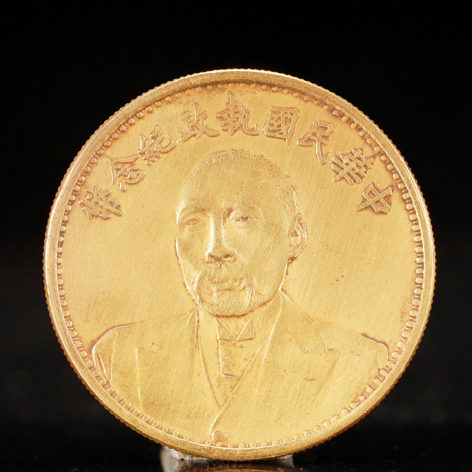 An Exquisite Sterling silver-Gilt Coin: An Exquisite Sterling silver-Gilt Coin, The Republic of China, Size:1.5in Weight:37.5g