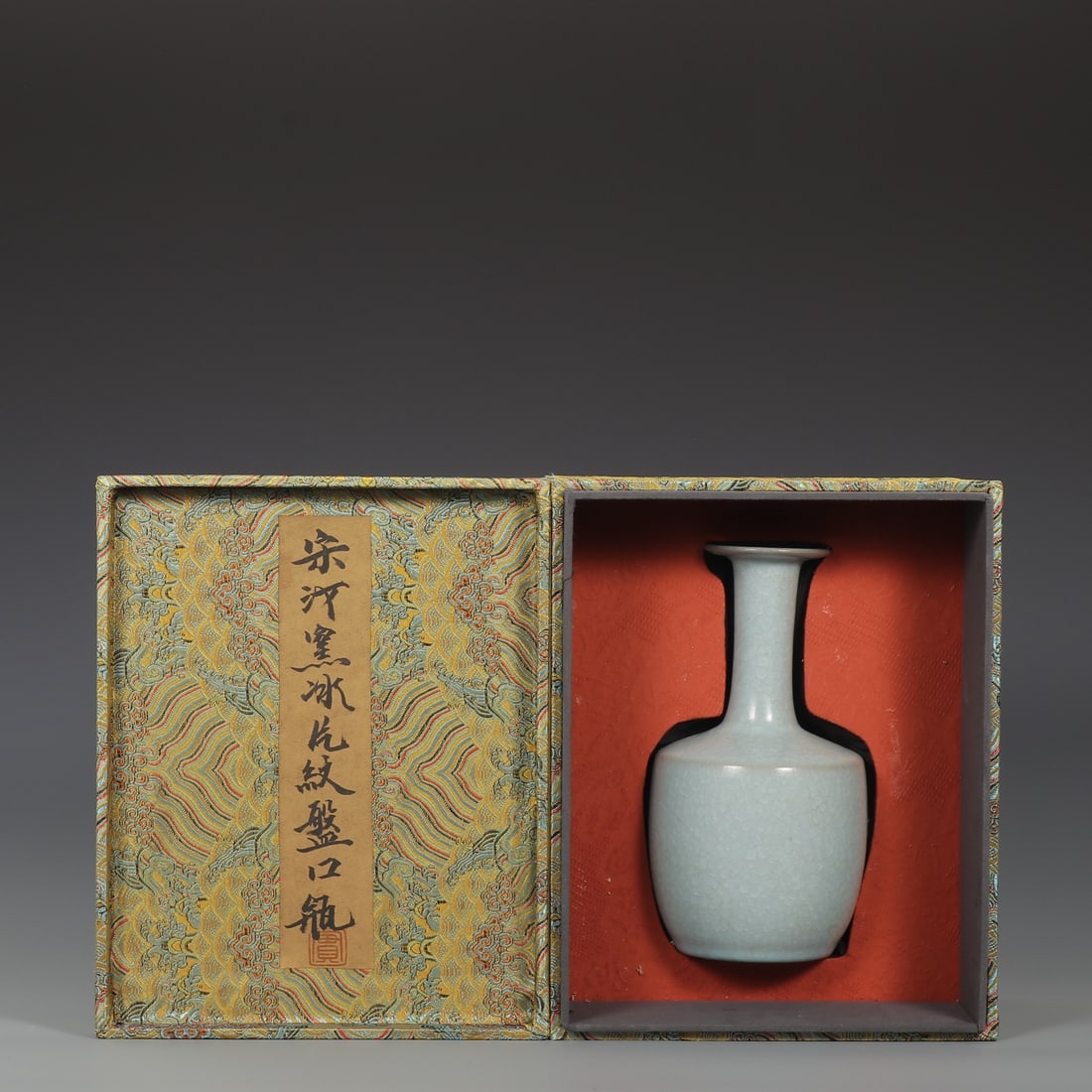 An Exquisite Ru yao Vase: An Exquisite Ru yao Vase,Song Dynasty, ChinaSize:9.1inx2.8inx4.7in汝窑瓶,中国宋代,Size:23cmx7cmx12cm