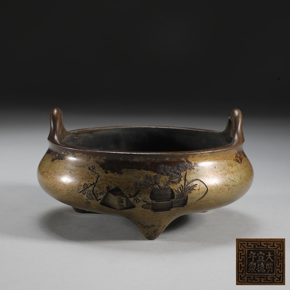 An Exquisite Bronze Bogu Pattern Double-Ears and Tripod Censer,With Poem: An Exquisite Bronze Bogu Pattern Double-Ears and Tripod Censer,With Poem,Ming Dynasty,China,Xuande Six-character Mark,Size:3.3inx5.8inx6.5in,Weight:1350g铜博古纹双耳