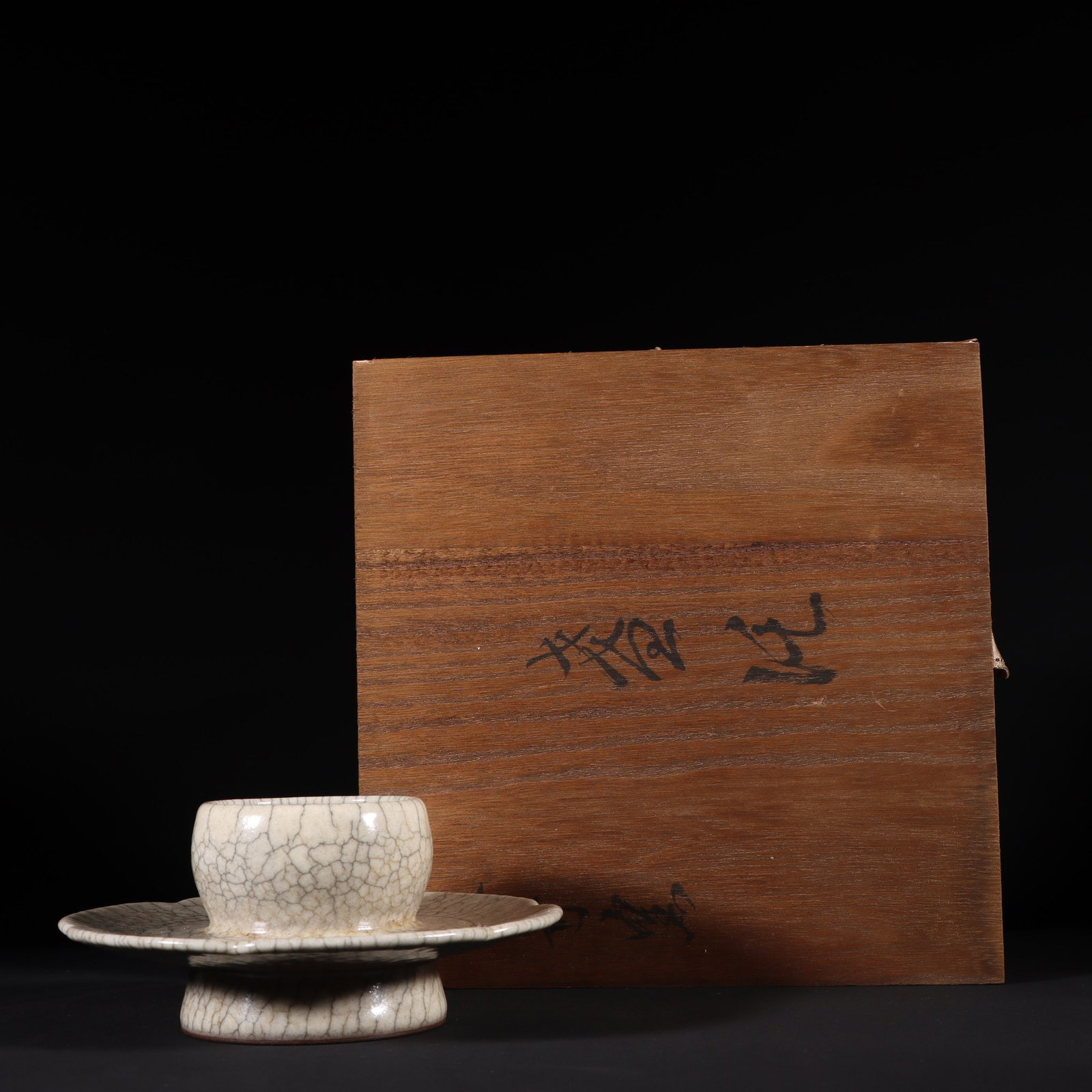 An Exquisite Ge yao Cup: An Exquisite Ge yao Cup Song Dynasty, China Size:2.8inx6.7in哥窑“玉津园”盏托 中国宋代 Size:7.2cmx17cm