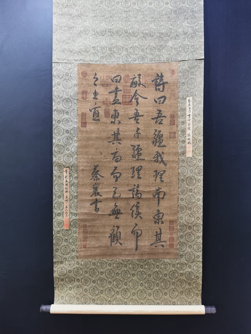 A Chinese Vertical Scroll Ink Calligraphy on Paper,Cai Xiang: A Chinese Vertical Scroll Ink Calligraphy on Paper,Cai XiangSize:17.3inx34.3in一幅中国水墨书法立轴,蔡襄Size:44cmx87cm