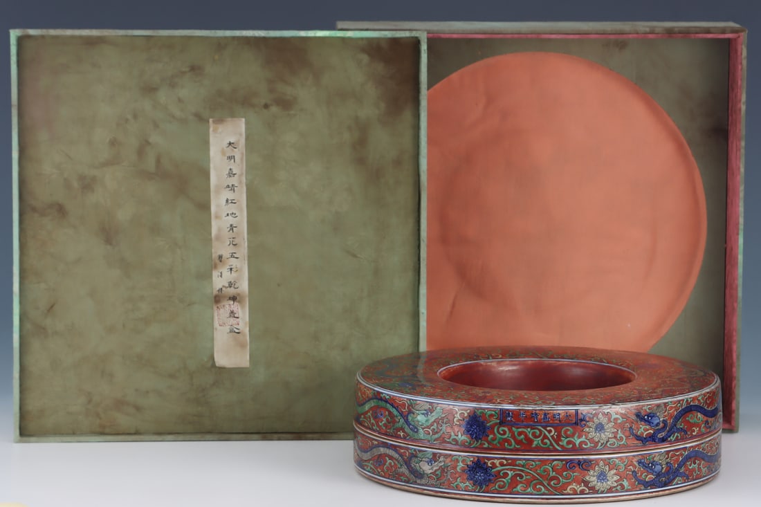 An Exquisite Blue and White Dragon Pattern Box: An Exquisite Blue and White Dragon Pattern Box Ming Dynasty, China Jiajing Six-character Mark Size:4.1inx15.7in青花红地绿彩龙纹盖盒