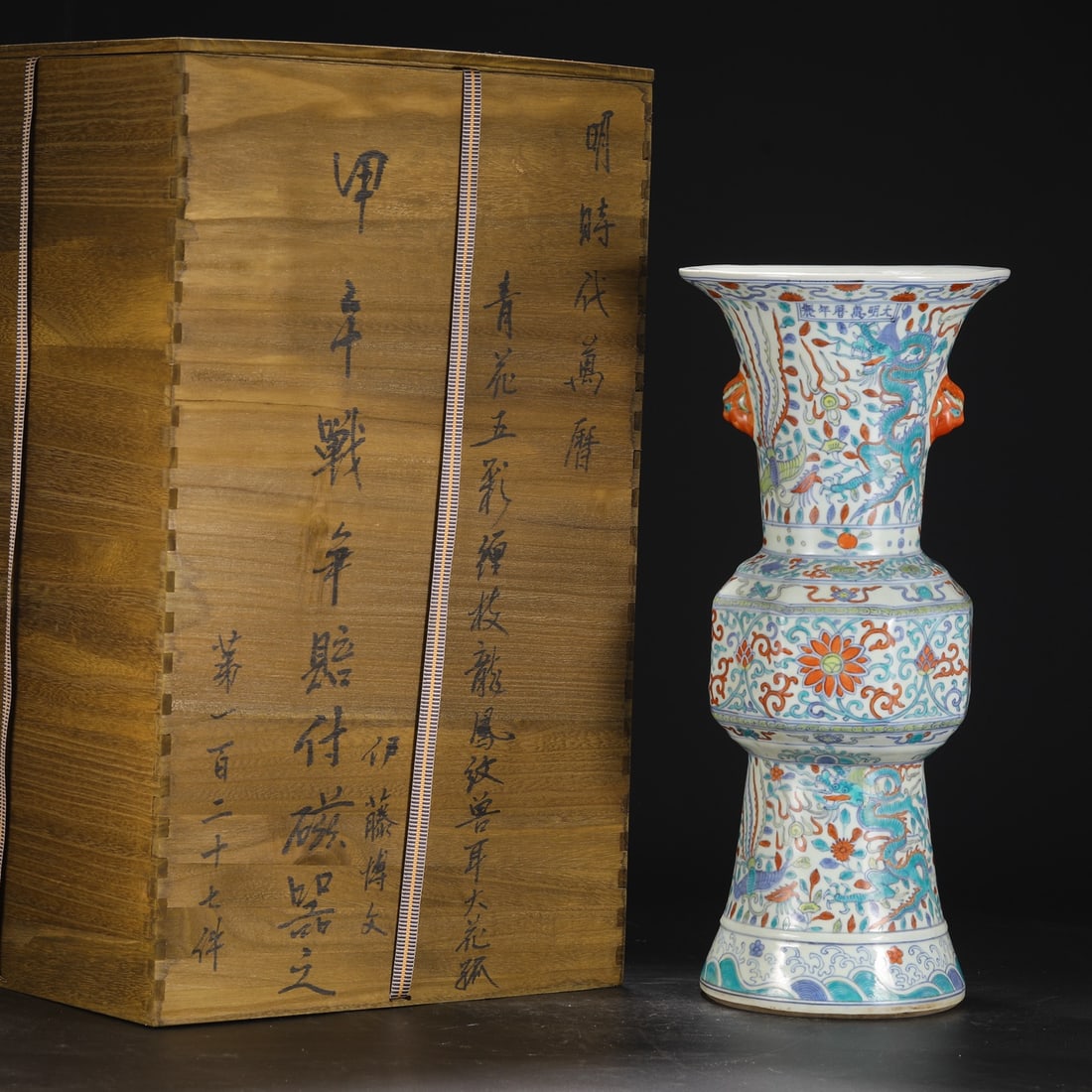 An Exquisite Wucai Blue and White Lotus Pattern Dragon and Phoenix Pattern Double-Ears Vase (1 of 8)