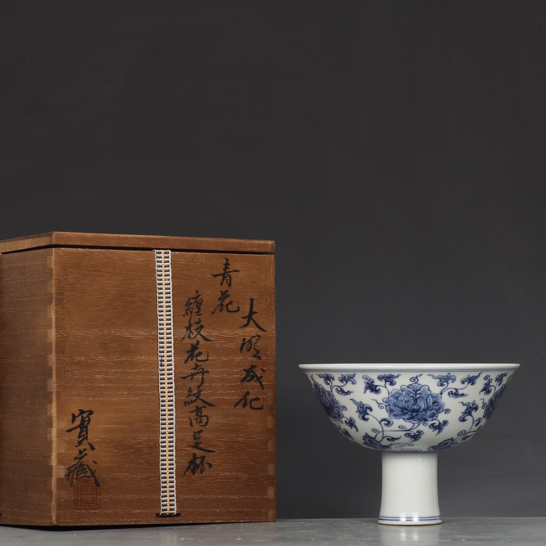 An Exquisite Blue and White Lotus Pattern Stem Cup (1 of 9)