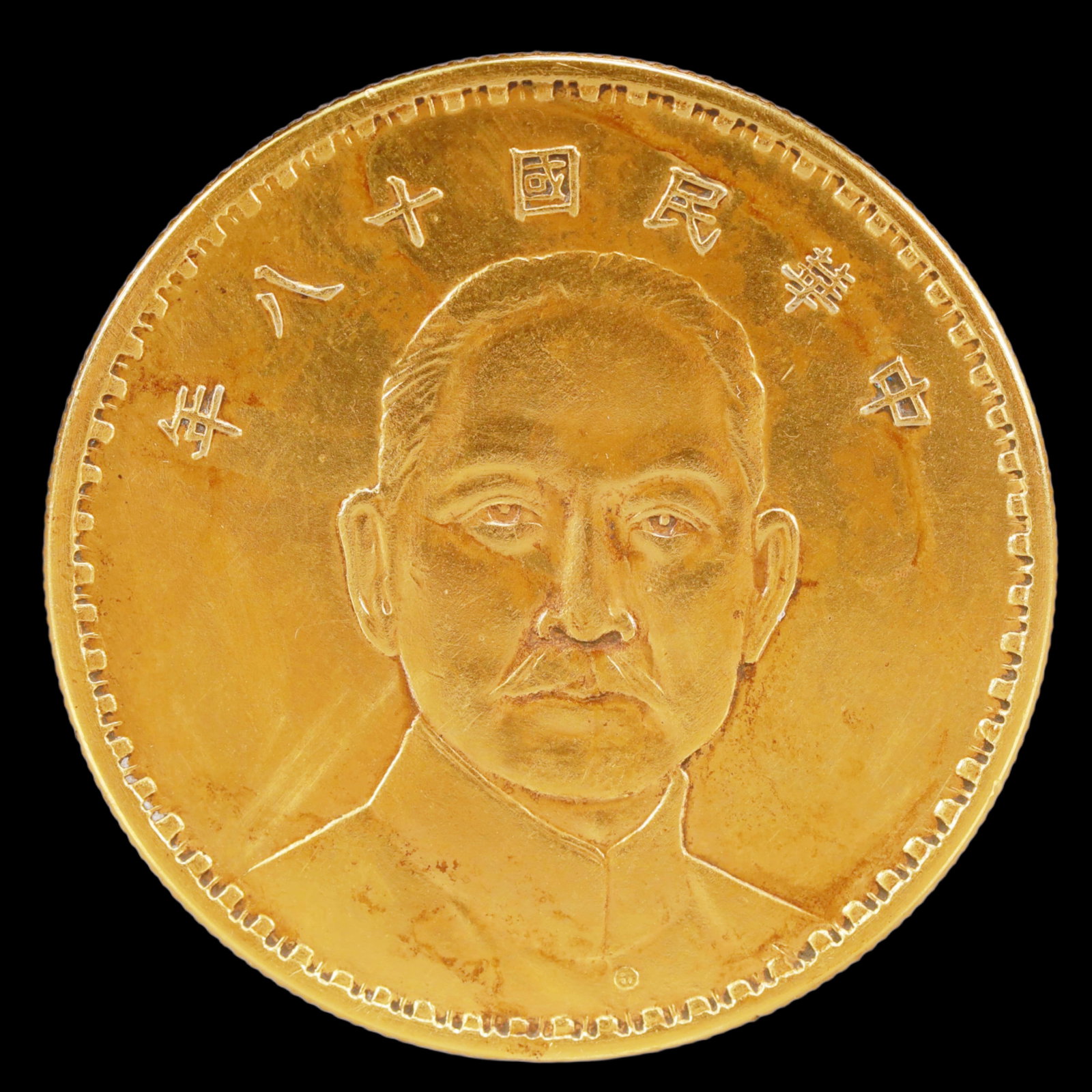 An Exquisite Sterling silver-Gilt Coin (1 of 2)