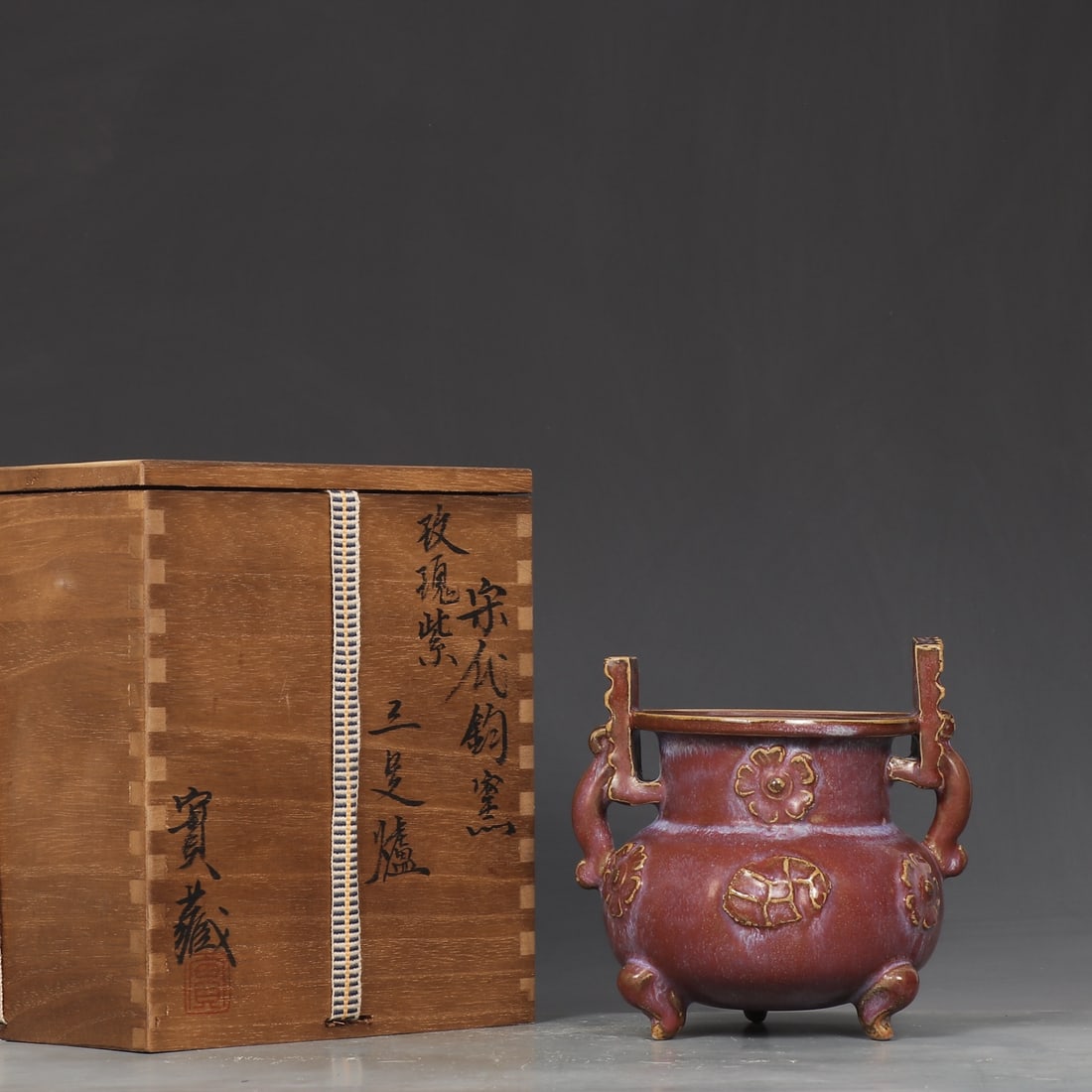 An Exquisite Jun yao Purple Glazed Flower Pattern Double-Ears and Tripod Censer: An Exquisite Jun yao Purple Glazed Flower Pattern Double-Ears and Tripod Censer,Song Dynasty, China,Royal Court
