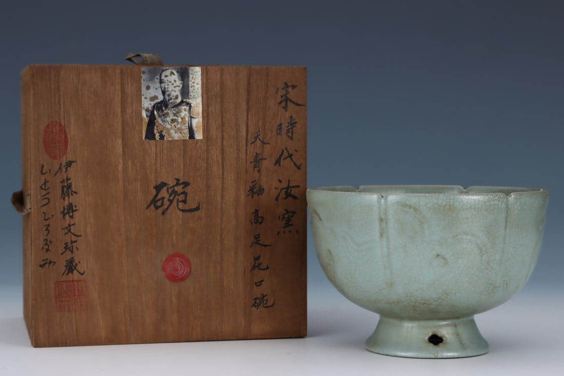 An Exquisite Ru yao Sky Blue Glazed Bowl: An Exquisite Ru yao Sky Blue Glazed Bowl Song Dynasty, China Size:4.9inx7.3in汝窑天青釉高足花口碗 中国宋代 Size:12.5