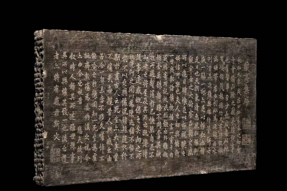 An Exquisite Stone carving with poem Ornament: An Exquisite Stone carving with poem Ornament Eastern Jin Dynasty, China Size:15.7inx27.6inx2.8in石雕王羲之兰亭集序摆件 中ࢲ