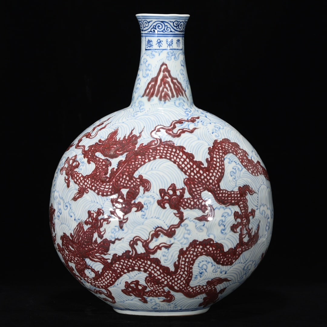 An Exquisite Blue and White Underglaze-Red Dragon Pattern Seawater Pattern Vase: An Exquisite Blue and White Underglaze-Red Dragon Pattern Seawater Pattern Vase Ming Dynasty, China Yongle Four-character Mark Size:17.7inx13in青花釉里红龙纹&