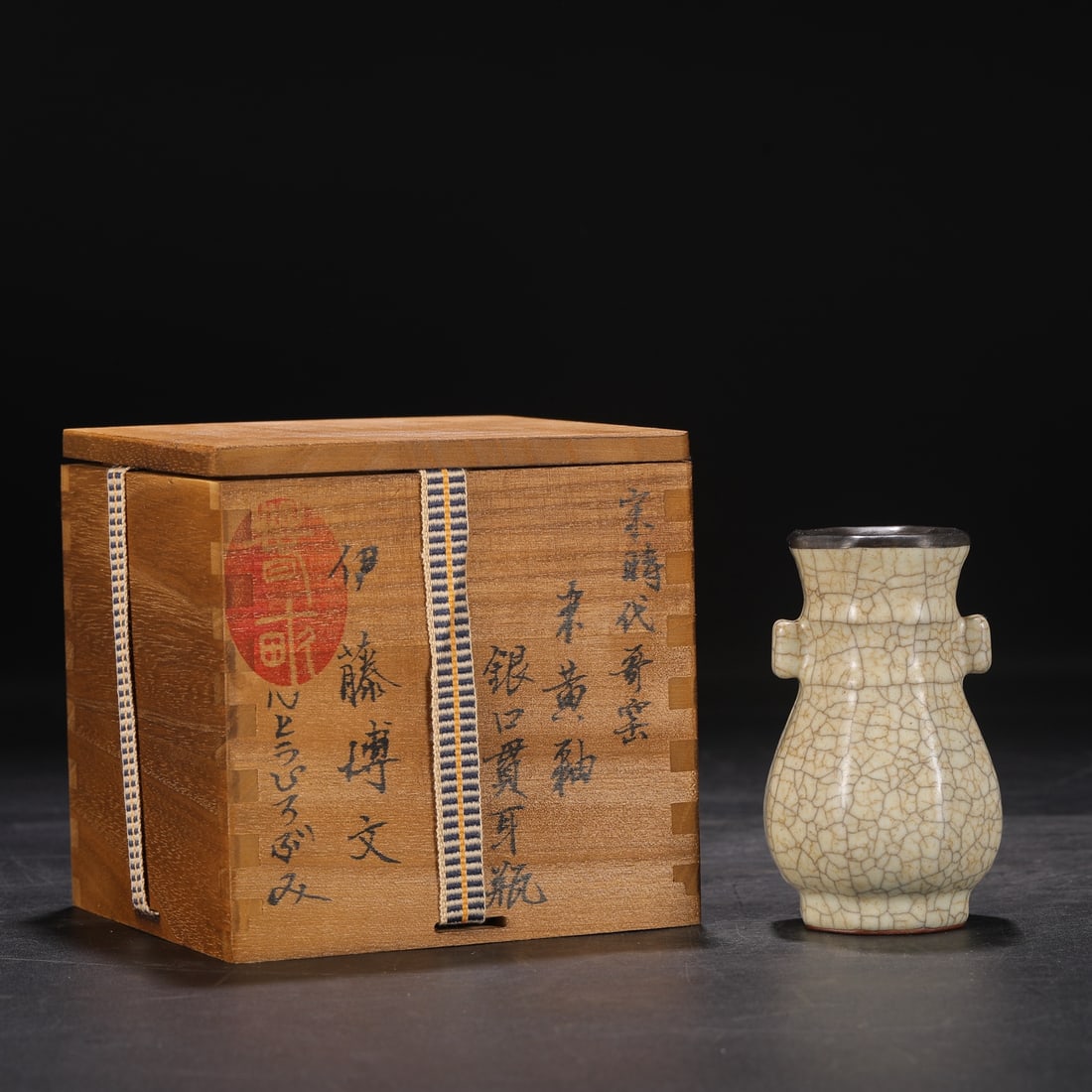 An Exquisite Ge yao Yellow Glazed Double-Ears Vase: An Exquisite Ge yao Yellow Glazed Double-Ears Vase Song Dynasty, China Size:4.3inx2.4in哥窑米黄釉银口贯耳瓶