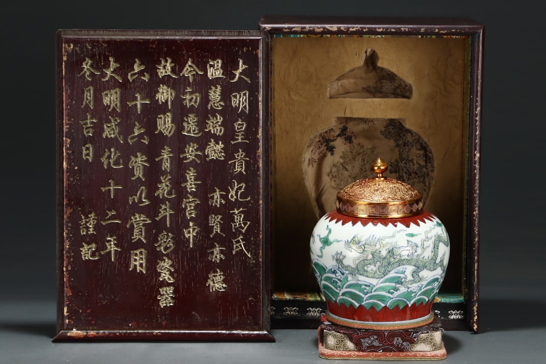 An Exquisite Doucai Seawater Pattern Dragon Pattern Jar: An Exquisite Doucai Seawater Pattern Dragon Pattern Jar Ming Dynasty, China Chenghua Six-character Mark Size:7inx6.1in斗彩海水龙纹盖罐