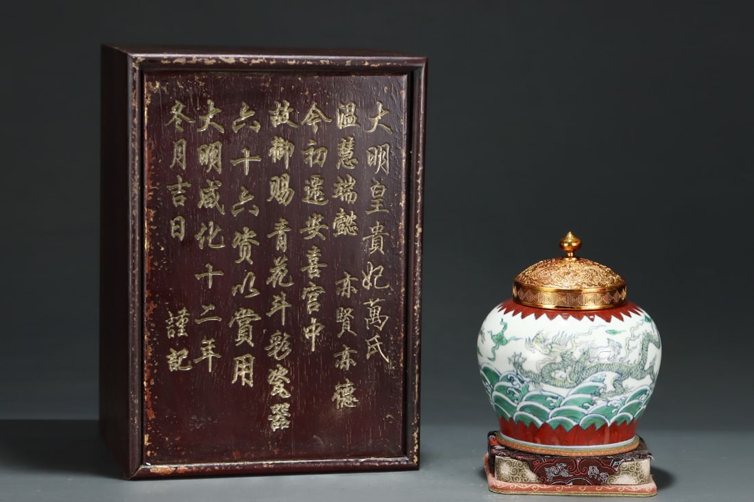 An Exquisite Doucai Seawater Pattern Dragon Pattern Jar - 2