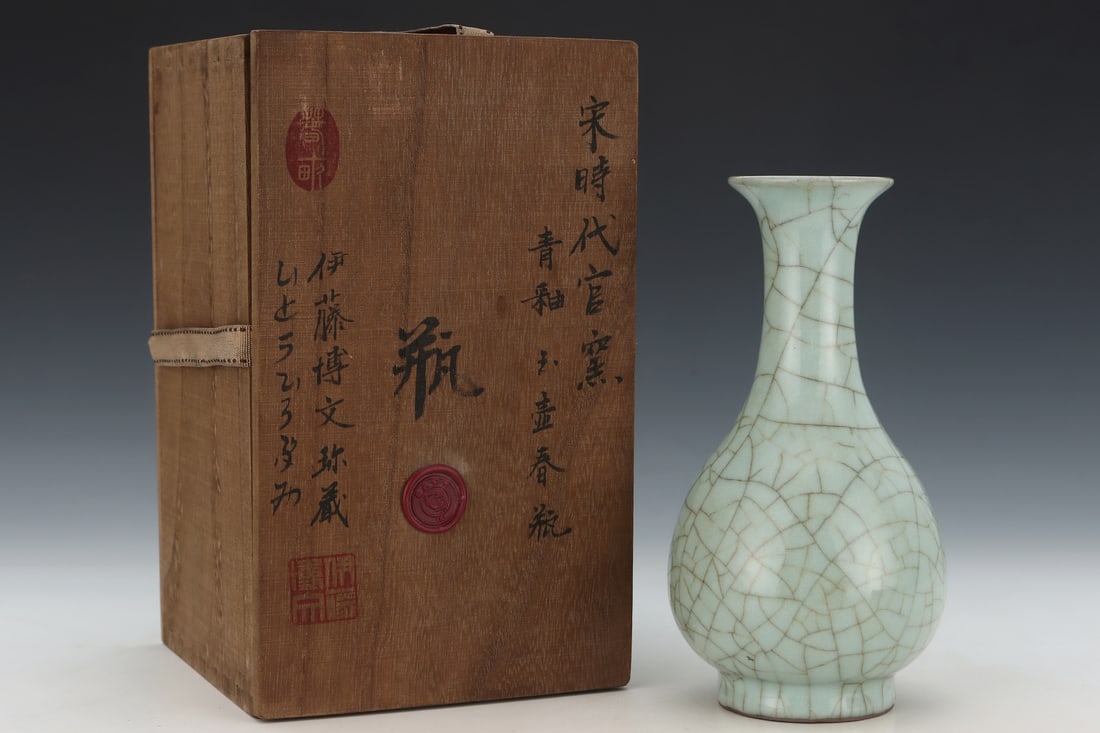 An Exquisite Guan yao Celadon Glazed Vase: An Exquisite Guan yao Celadon Glazed Vase Song Dynasty, China Size:7.8inx4.1in官窑青釉玉壶春瓶 中国宋代 Size:19.8cmx10.3cm