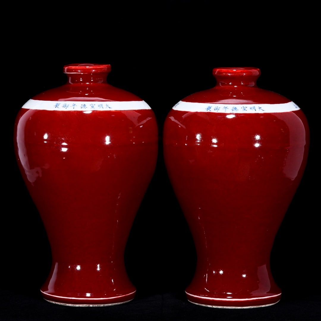 An Exquisite Blue and White Ji Red Glazed Dragon Pattern Vase: An Exquisite Blue and White Ji Red Glazed Dragon Pattern Vase Ming Dynasty, China Xuande Six-character Mark Size:13.6inx8.3in青花霁红龙纹梅瓶 中&#