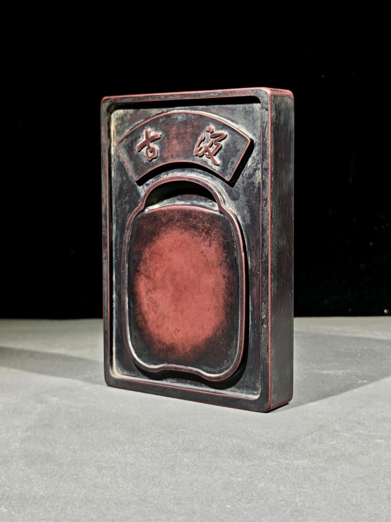 An Exquisite Poem Inkstone: An Exquisite Poem Inkstone,Qing Dynasty,China,Xu Fu Mark,Size:7.1inx4.6inx1.1in诗文砚台,中国清代,徐郙款,Size:18cmx11.8cmx2.9cm