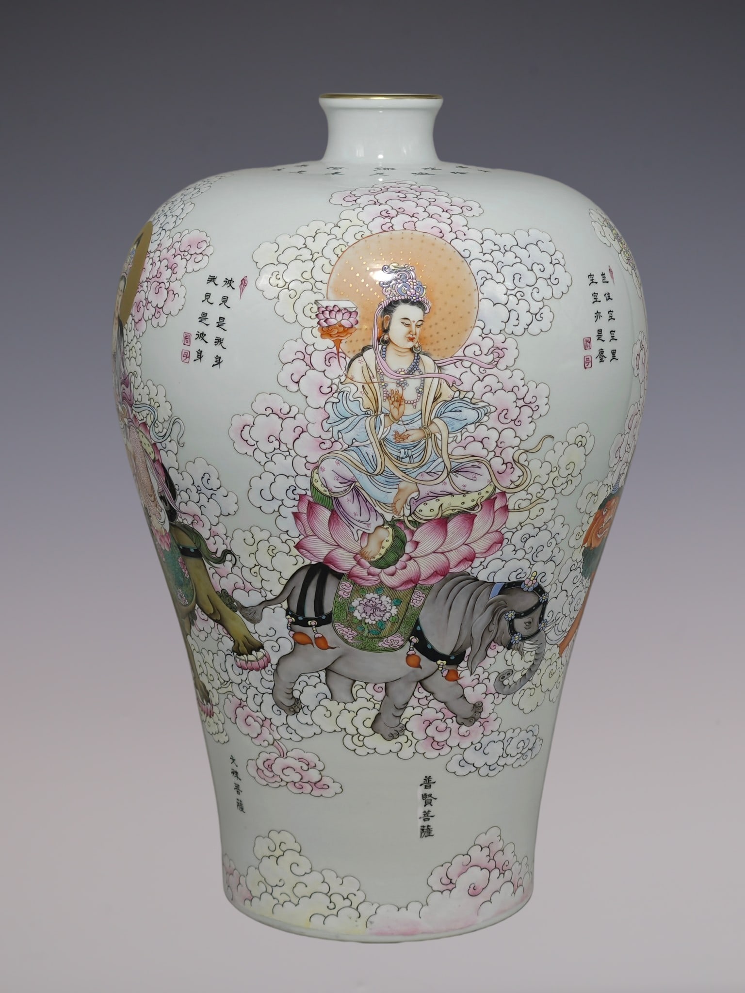 An Exquisite Famille-Rose Character and Story Pattern Vase: An Exquisite Famille-Rose Character and Story Pattern Vase Qing Dynasty, China Yongzheng Six-character Mark Size:21.5inx13.8in粉彩四大菩萨梅瓶